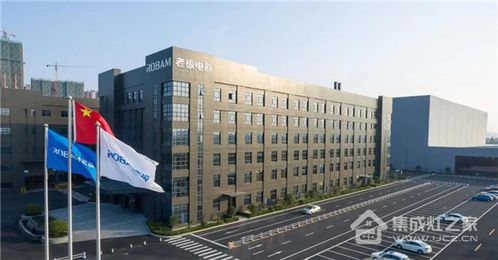 相約老板電器茅山智能制造工廠,2021金帝集成灶春季招商會(huì)強(qiáng)勢(shì)來襲