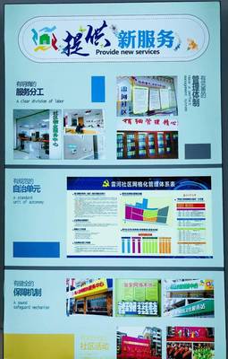 脫貧攻堅(jiān)看雷河 新農(nóng)村建設(shè)領(lǐng)航全國