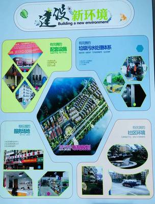 脫貧攻堅(jiān)看雷河 新農(nóng)村建設(shè)領(lǐng)航全國(guó)