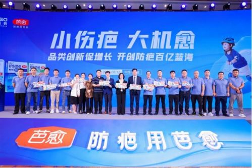 芭愈西普會 瞄準百億藍海，開啟防疤新紀元