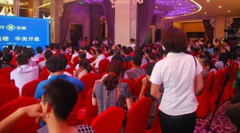 遠洋璽塘13億提前鎖定濱海銷冠，海璽會議服務助力年終回饋盛典開啟