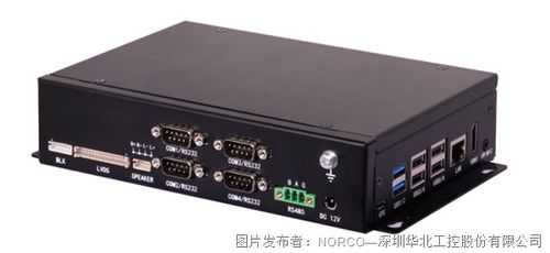 華北工控機器視覺系列嵌入式計算機產(chǎn)品方案持續(xù)上新，賦能智能制造新未來